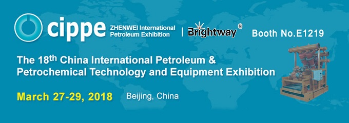 Brightway Exhibition Invition of Beijing CIPPE 2018